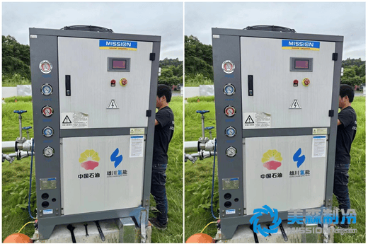 中石油加氫站配套冷水機組現場調試-第1張-工程案例-美森威爾